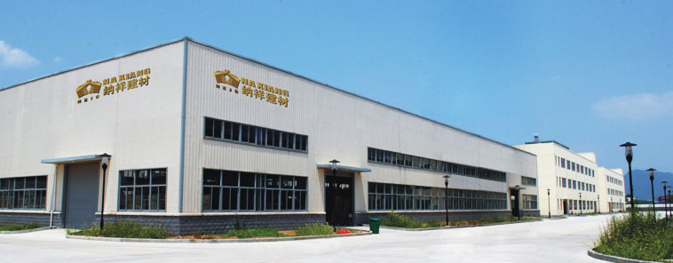 四川纳祥绿能建材科技有限公司