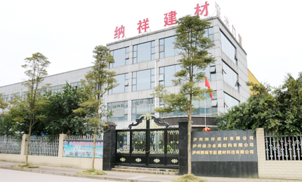 防护栏杆-纳祥建材