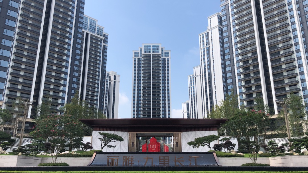 纳祥建材.jpg